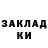 Героин хмурый Svetlana Fyoklina