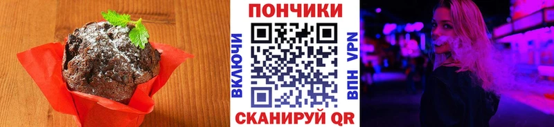 Canna-Cookies конопля  магазин  наркотиков  Белёв 