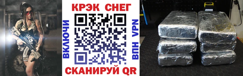 КОКАИН 99%  Белёв 