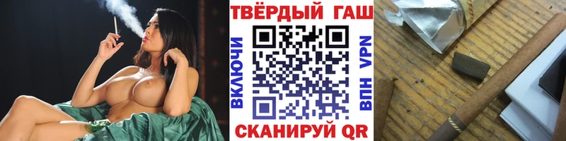 ГАШИШ гашик  Белёв 
