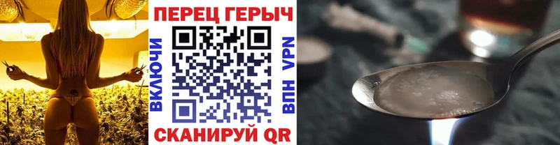 Героин Афган  купить наркоту  Белёв 