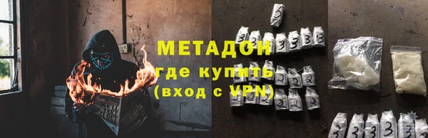 мяу мяу мука Бронницы