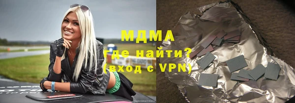 мяу мяу мука Бронницы