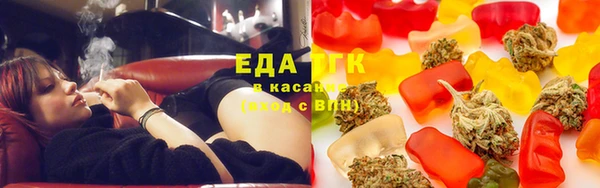 стафф Бородино