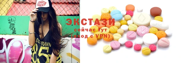 индика Бугульма