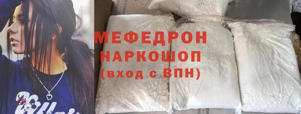 индика Бугульма