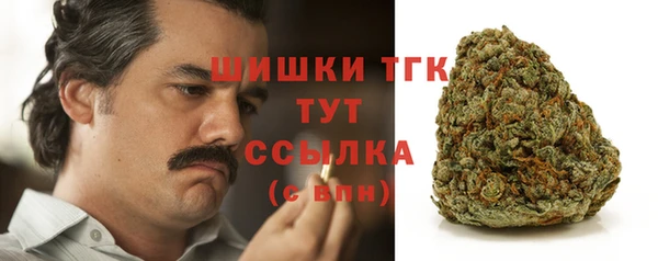 мяу мяу мука Бронницы