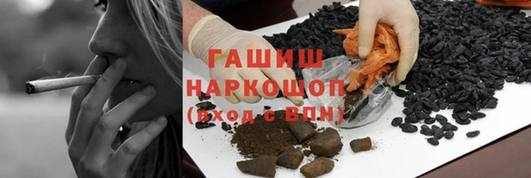 мяу мяу мука Бронницы