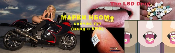 мяу мяу мука Бронницы