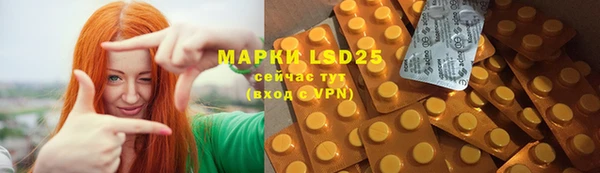 мяу мяу мука Бронницы