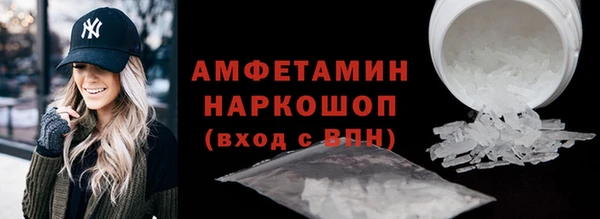 стафф Бородино