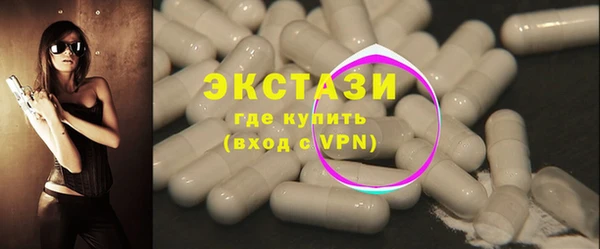 мяу мяу мука Бронницы