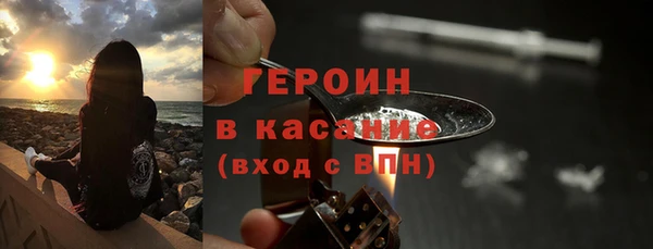мяу мяу мука Бронницы