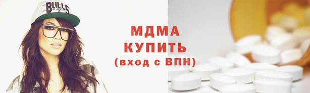 индика Бугульма