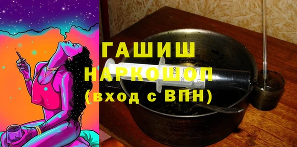 мяу мяу мука Бронницы