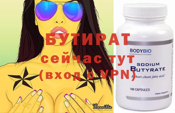 индика Бугульма