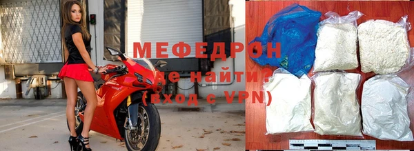 стафф Бородино