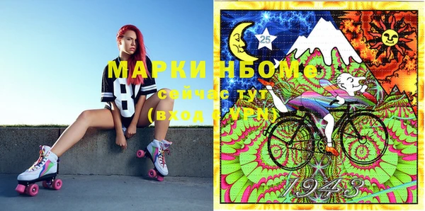 мяу мяу мука Бронницы
