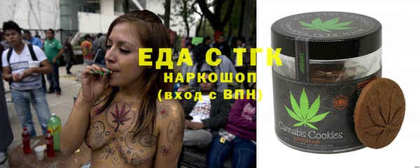 мяу мяу мука Бронницы
