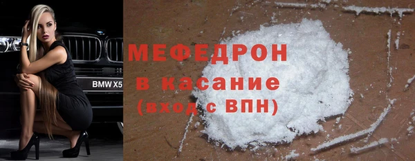индика Бугульма