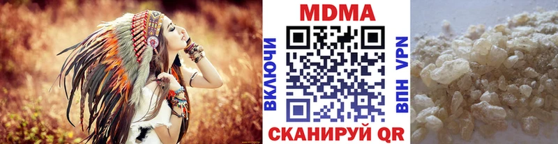МДМА молли  купить  цена  Белёв 