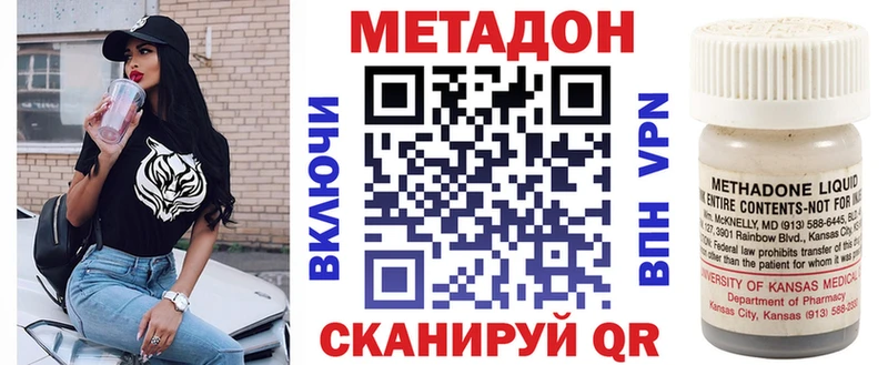 МЕТАДОН мёд OMG зеркало Белёв как найти закладки