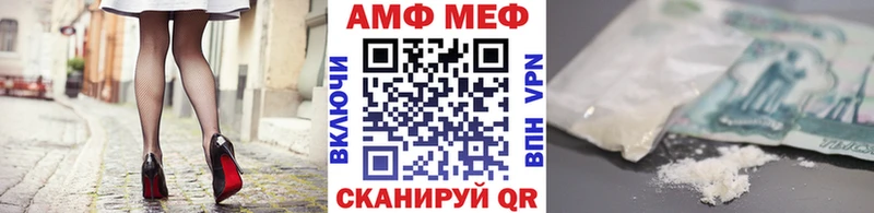 где продают   Белёв  МЕТАМФЕТАМИН пудра 