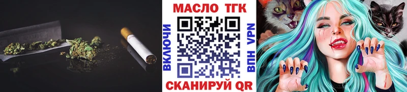ТГК THC oil  где купить наркотик  Белёв 