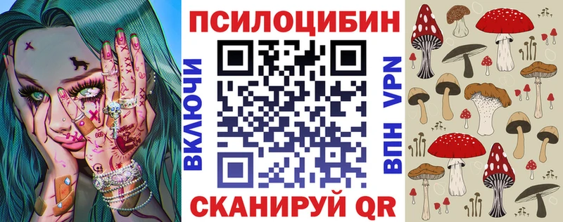 Псилоцибиновые грибы мухоморы  Белёв 