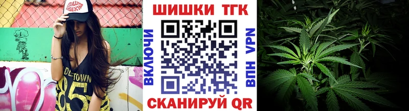 Каннабис THC 21%  Белёв 